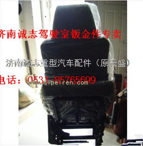 AZ1662512004,,濟南誠志重型汽車駕駛室鈑金件專賣