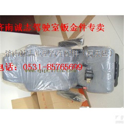 AZ1662510100,,濟南誠志重型汽車駕駛室鈑金件專賣