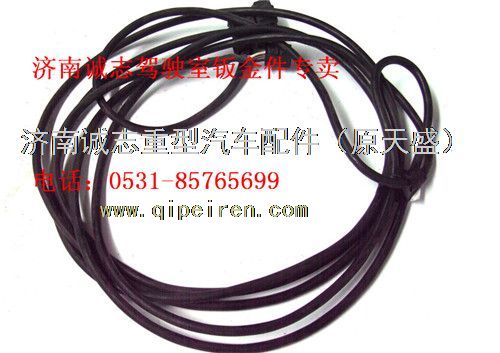 WG9130775038,,濟(jì)南誠(chéng)志重型汽車駕駛室鈑金件專賣