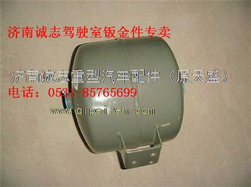 WG9000360713,,濟南誠志重型汽車駕駛室鈑金件專賣