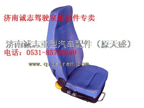 AZ1646510002,,濟南誠志重型汽車駕駛室鈑金件專賣