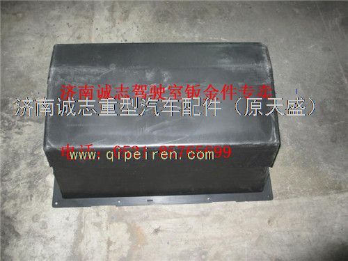 PW10G5704065,,濟南誠志重型汽車駕駛室鈑金件專賣
