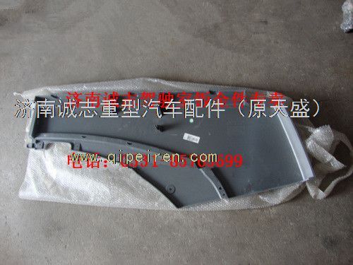WG1664231008,,濟南誠志重型汽車駕駛室鈑金件專賣