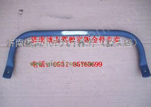 WG1664160380,,濟(jì)南誠志重型汽車駕駛室鈑金件專賣