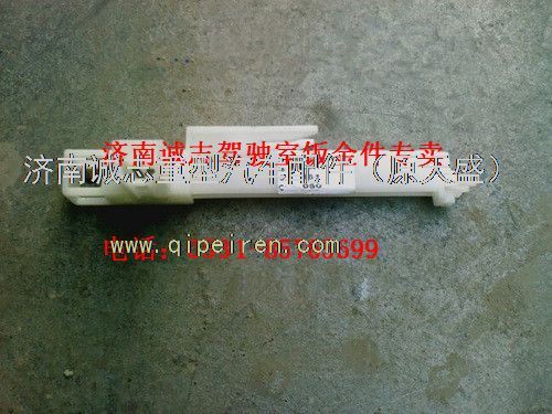 WG1664820005,,濟(jì)南誠(chéng)志重型汽車(chē)駕駛室鈑金件專賣(mài)