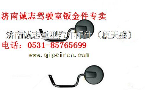 DZ15221770060,,濟(jì)南誠(chéng)志重型汽車(chē)駕駛室鈑金件專(zhuān)賣(mài)