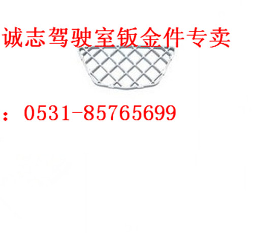 DZ15221242462,,濟南誠志重型汽車駕駛室鈑金件專賣