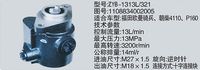 1108834002005,轉(zhuǎn)向助力泵，轉(zhuǎn)向助力液壓泵，轉(zhuǎn)向助力葉片泵,濟南浩強助力泵發(fā)展有限公司