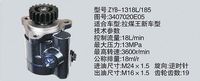 3407020E05,轉(zhuǎn)向助力泵，轉(zhuǎn)向助力液壓泵，轉(zhuǎn)向助力葉片泵,濟南浩強助力泵發(fā)展有限公司
