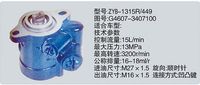 G4607-3407100,轉向助力泵，轉向助力液壓泵，轉向助力葉片泵,濟南浩強助力泵發(fā)展有限公司