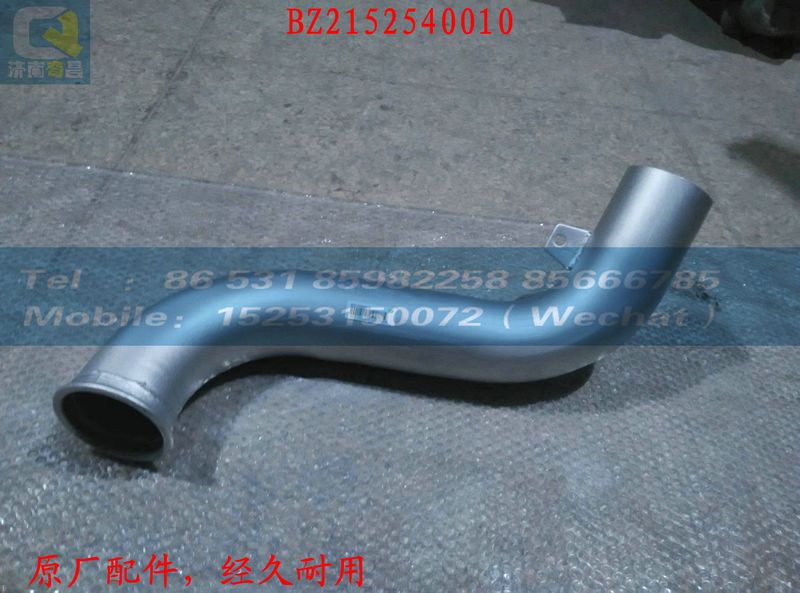 BZ2152540010,56,濟(jì)南奇昌汽車配件有限公司
