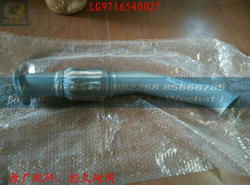 LG9716540027,146,濟南奇昌汽車配件有限公司