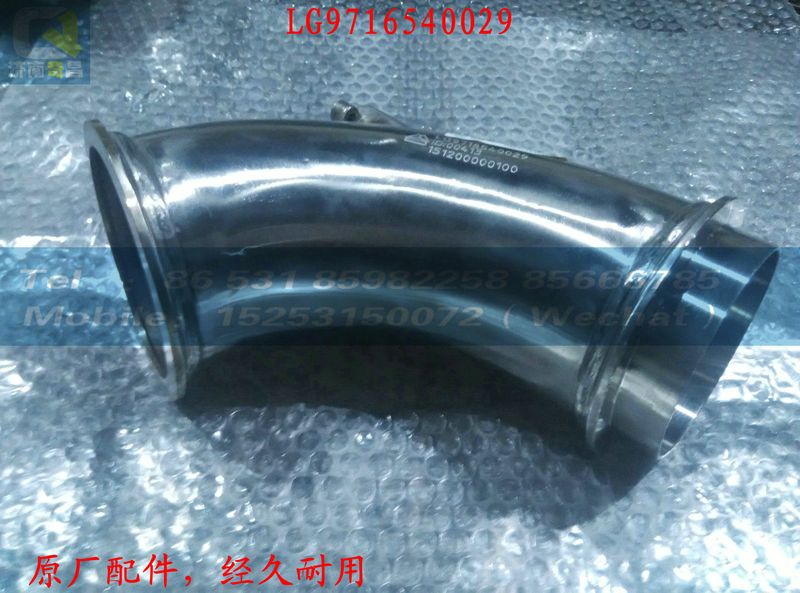 LG9716540029,147,濟(jì)南奇昌汽車配件有限公司
