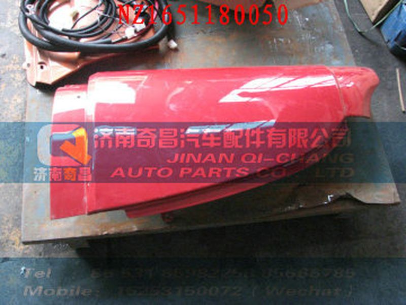 NZ1651180050,156,濟(jì)南奇昌汽車(chē)配件有限公司