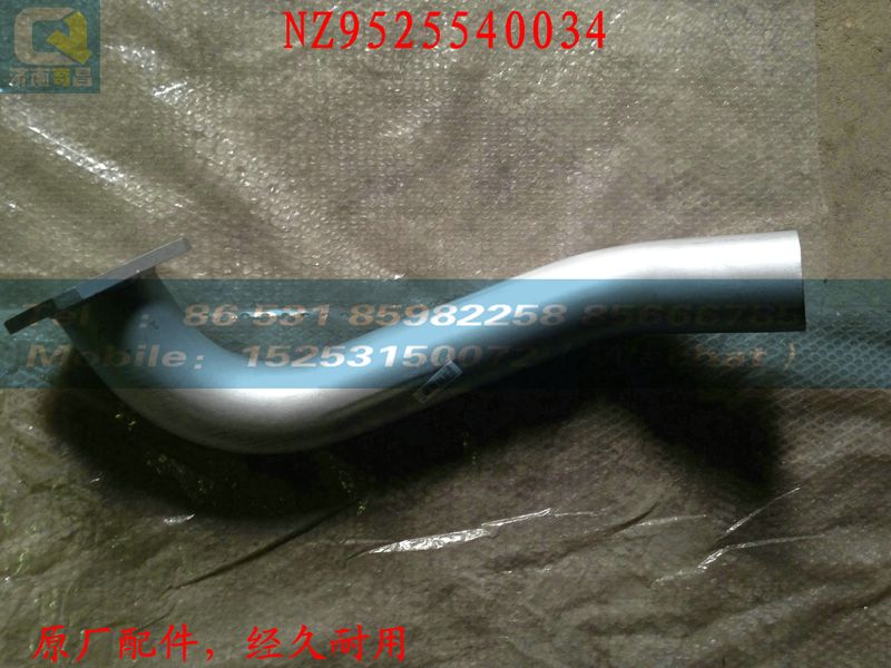 NZ9525540034,A01解放,濟(jì)南奇昌汽車配件有限公司