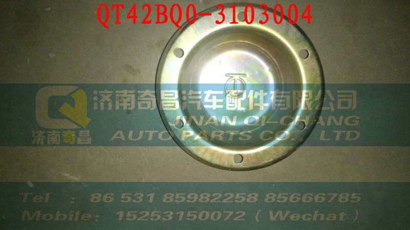 QT42BQ0-3103004,鐵保險杠,濟南奇昌汽車配件有限公司