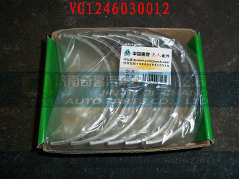 VG1246030012,中橋錐齒輪付總成(35/13),濟(jì)南奇昌汽車配件有限公司
