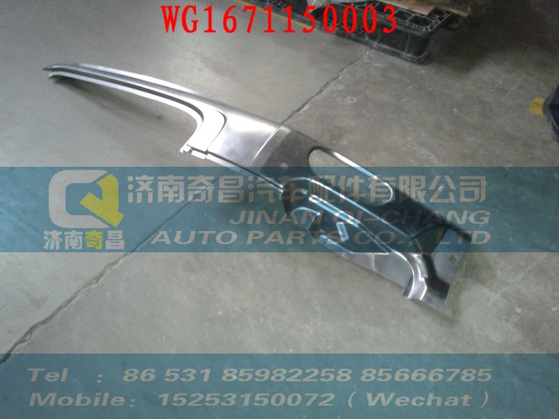 WG1671150003,副軸傳動(dòng)齒輪,濟(jì)南奇昌汽車(chē)配件有限公司