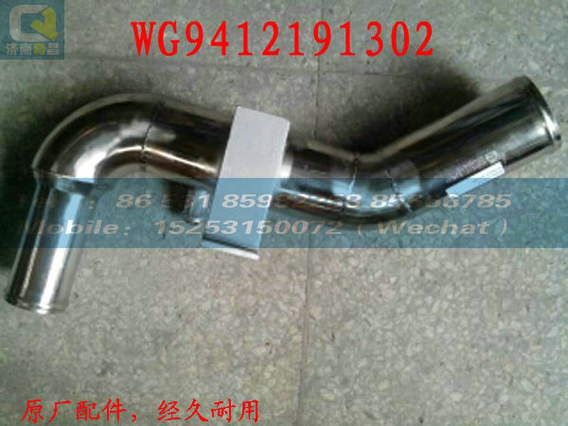 WG9412191302,巡航設(shè)置開關(guān),濟(jì)南奇昌汽車配件有限公司