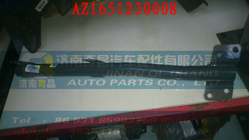 AZ1651230008,97,濟(jì)南奇昌汽車(chē)配件有限公司