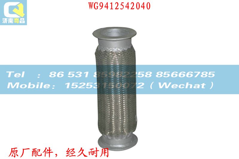 WG9412542040,右車(chē)門(mén)內(nèi)開(kāi)總成（與左件對(duì)稱(chēng)）,濟(jì)南奇昌汽車(chē)配件有限公司