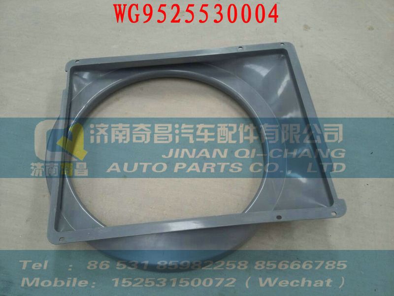 WG9525530004,支架(適配閥)(濟南沃德),濟南奇昌汽車配件有限公司