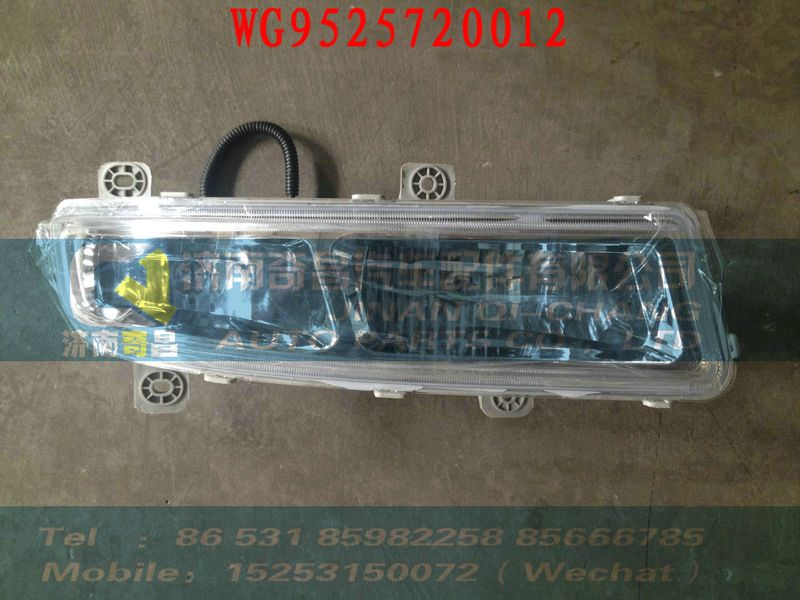 WG9525720012,管束支架,濟南奇昌汽車配件有限公司