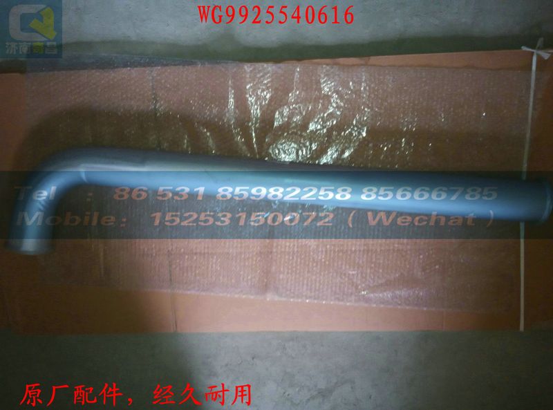 WG9925540616,風(fēng)機總成,濟南奇昌汽車配件有限公司