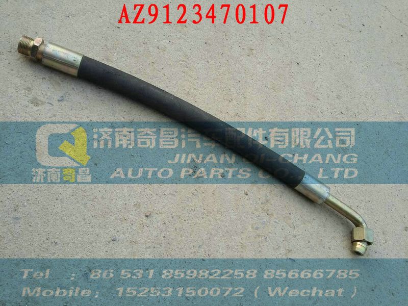 AZ9123470107,33,濟南奇昌汽車配件有限公司