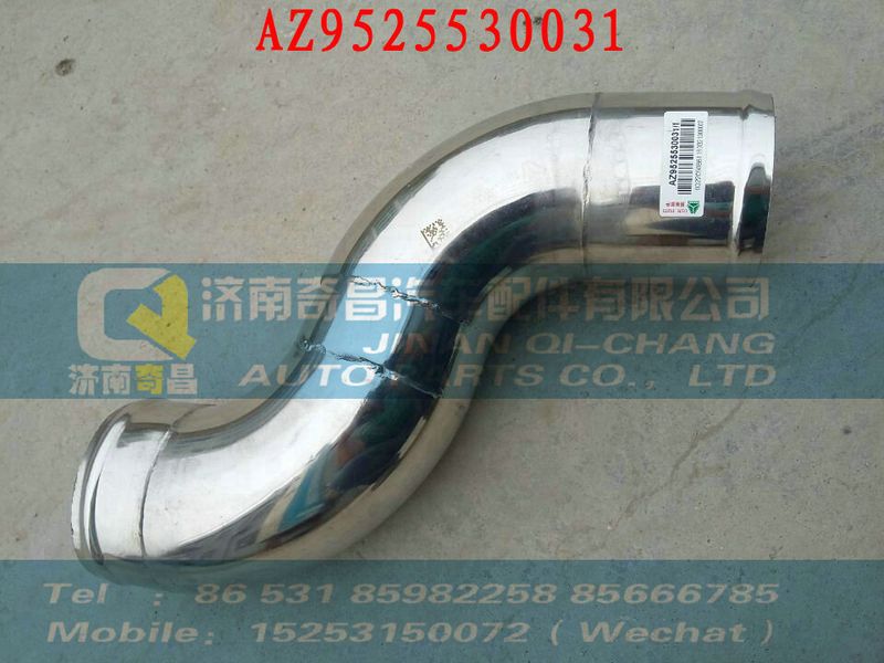 AZ9525530031,123,濟(jì)南奇昌汽車配件有限公司