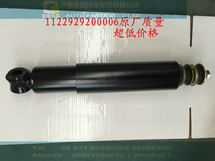 1122929200006,第二前橋減震器CA151 歐曼雄獅,濟南奇昌汽車配件有限公司