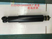 1122929200006,第二前橋減震器CA151 歐曼雄獅,濟南奇昌汽車配件有限公司