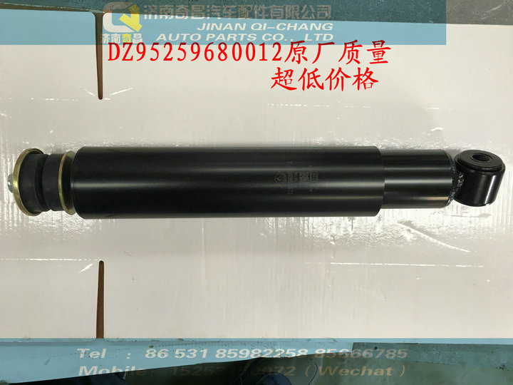 DZ95259680012,前橋減震器 德龍F(tuán)3000,濟(jì)南奇昌汽車配件有限公司