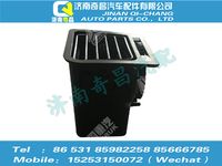 az1651160024,豪瀚配件 豪瀚左出風(fēng)口總成WG1651160024,濟南奇昌汽車配件有限公司