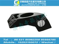 az1651160017,豪瀚配件 豪瀚杯托總成WG1651160017,濟(jì)南奇昌汽車配件有限公司