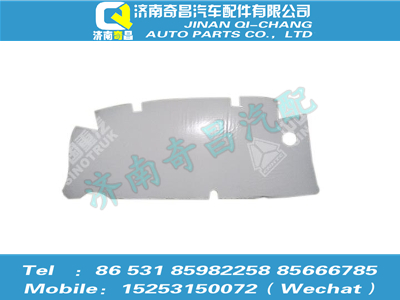az1651110102,豪瀚配件 豪瀚鼓風機墊WG1671110102,濟南奇昌汽車配件有限公司