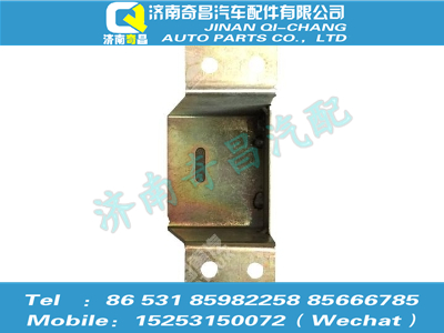 az1651110083,豪瀚配件 豪瀚面罩左支架WG1651110083,濟南奇昌汽車配件有限公司