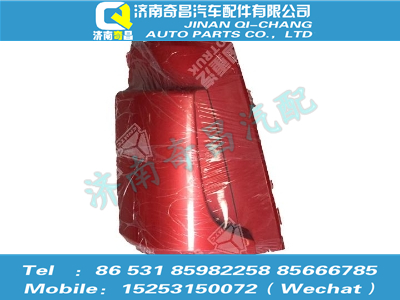 az1651110062,豪瀚配件 豪瀚右側導風罩總成WG1651110062,濟南奇昌汽車配件有限公司