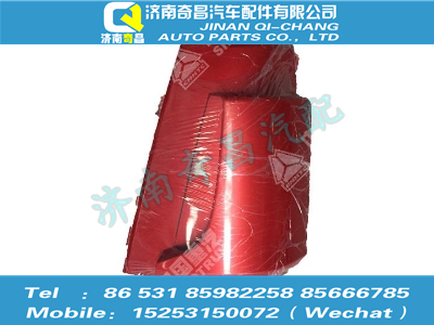 az1651110061,豪瀚配件 豪瀚左側(cè)導(dǎo)風(fēng)罩總成WG1651110061,濟(jì)南奇昌汽車配件有限公司
