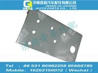 az9525590675,豪瀚配件 豪瀚左托架總成WG9525590675,濟南奇昌汽車配件有限公司