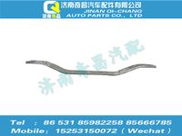 az9525590027,豪瀚配件 豪瀚板簧橫梁總成WG9525590027,濟(jì)南奇昌汽車(chē)配件有限公司