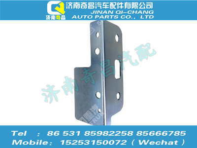 az9525583100,豪瀚配件 豪瀚智能通右支架WG9525583100,濟南奇昌汽車配件有限公司