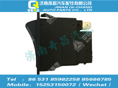 az9525582015,豪瀚配件 豪瀚EDC診斷開關(guān)WG9525582015,濟(jì)南奇昌汽車配件有限公司
