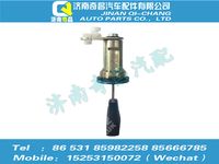 az9525580194,豪瀚配件 豪瀚左前門(mén)鎖總成（含鑰匙）,濟(jì)南奇昌汽車(chē)配件有限公司