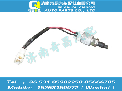 az9525580130,豪瀚配件 豪瀚制動開關,濟南奇昌汽車配件有限公司