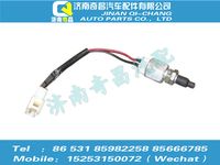 az9525580130,豪瀚配件 豪瀚制動開關,濟南奇昌汽車配件有限公司