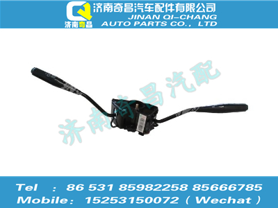 az9525580105,豪瀚配件 豪瀚組合開關WG9525580105,濟南奇昌汽車配件有限公司