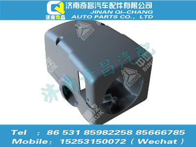 az9525580101,豪瀚配件 豪瀚組合開關(guān)護(hù)罩WG9525580101,濟(jì)南奇昌汽車配件有限公司
