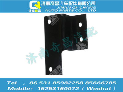 az9525570024,豪瀚配件 豪瀚過(guò)渡支架WG9525570024,濟(jì)南奇昌汽車(chē)配件有限公司