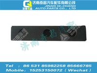 az9525550002,豪瀚配件 豪瀚墊板（22MM）WG9525550002,濟(jì)南奇昌汽車配件有限公司